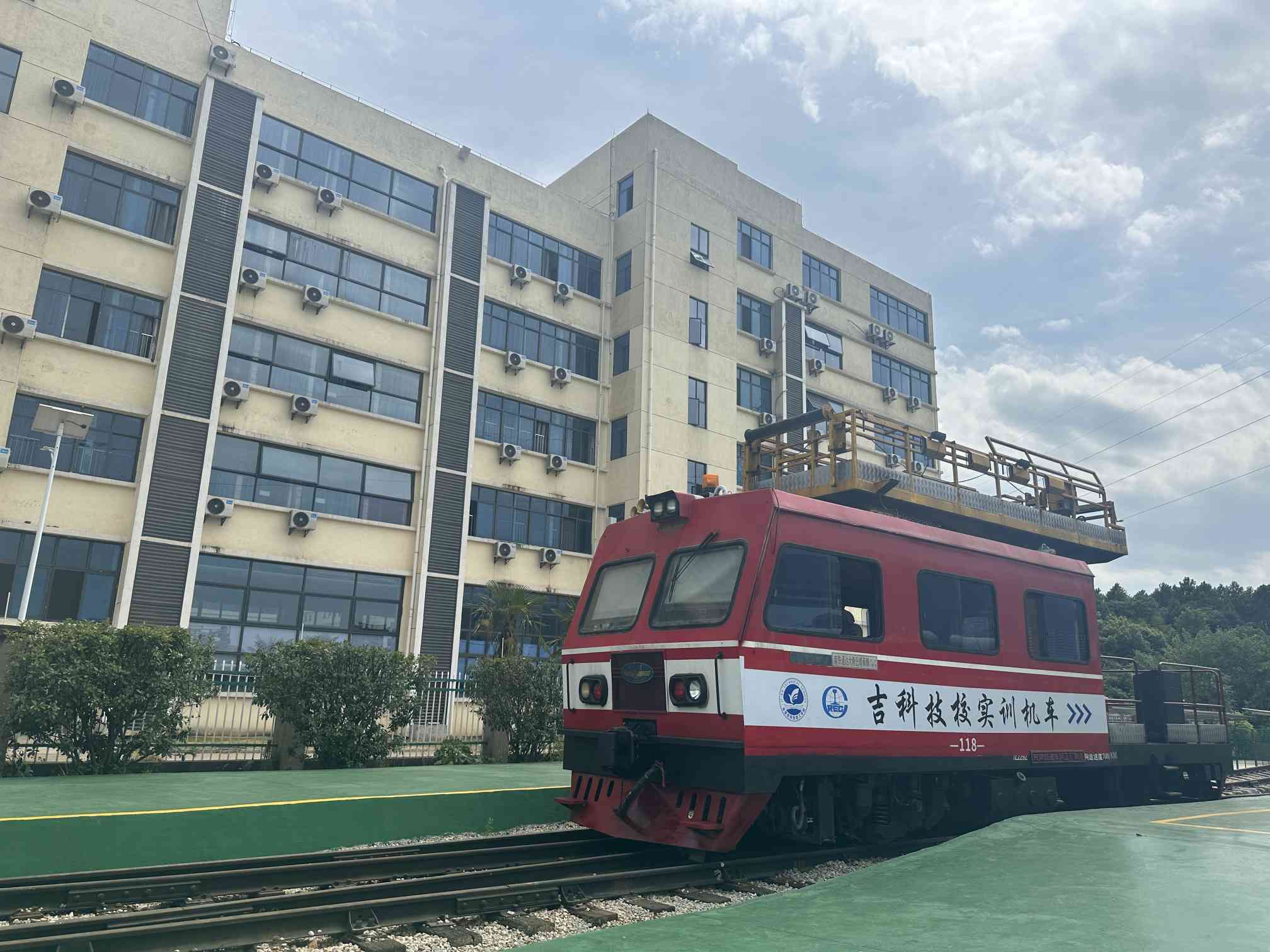 铁道供电实训基地.jpg