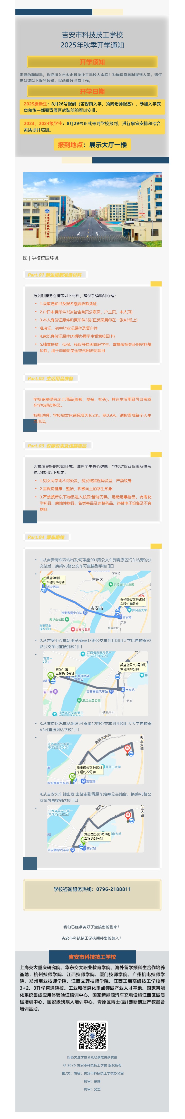 b1793617-e1f0-4d15-a841-041c80155e56.jpg